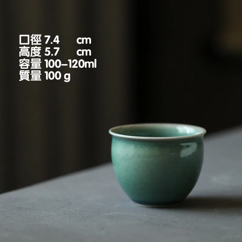 ★Morning Mist Ceramic Longquan Celadon Ceramic Tea Set Kung Fu Tea Ceremony Tea Cup Big Tea Bowl Brother Kiln Pink Green Tea Cup
