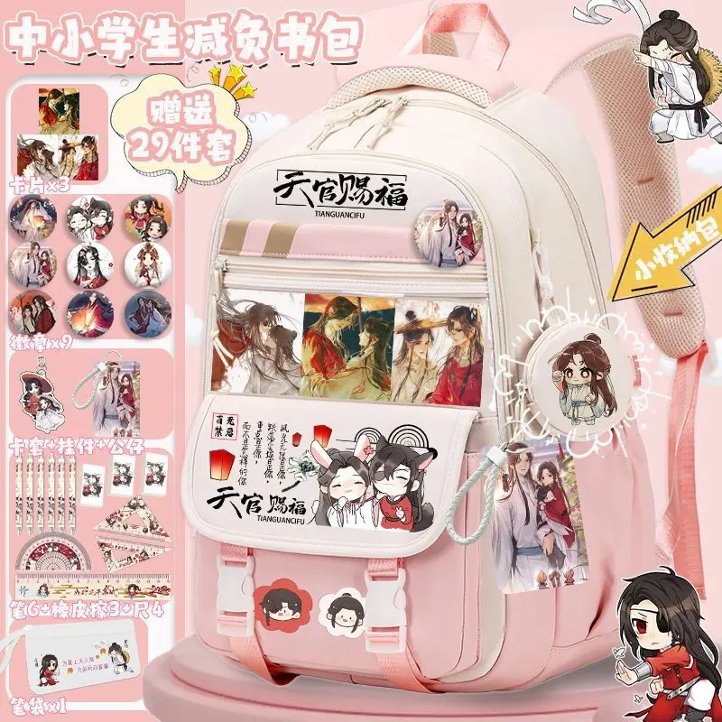 Heaven Official's Blessing Merchandise Backpack Hua Cheng Xie Lian Cute Anime Middle Students Elementary School Boys And Girls