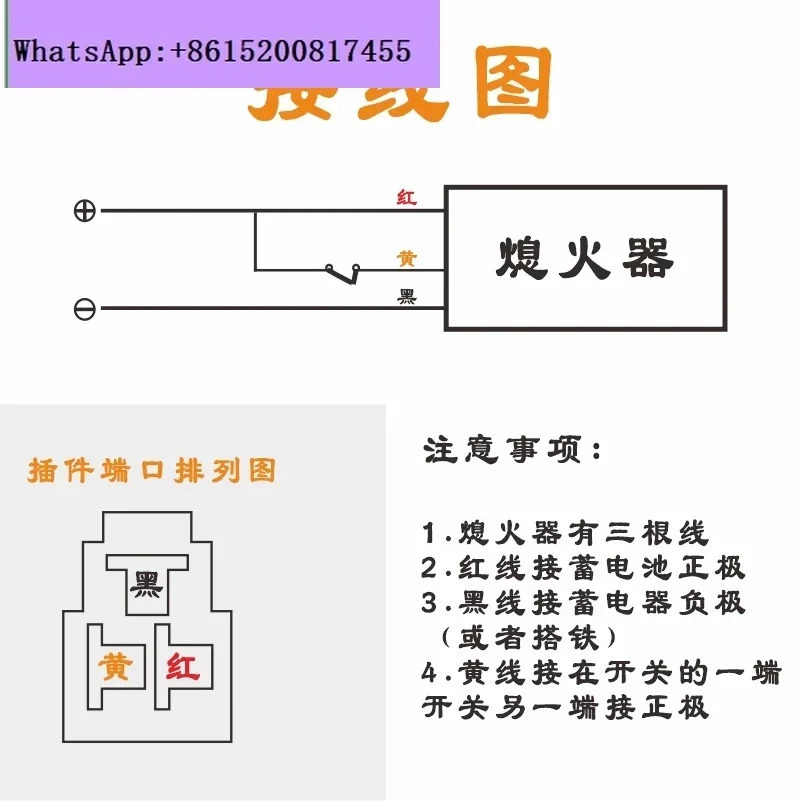 generator set Forklift forklift excavator Marine modified electronic flame extinguisher Electric oil cut-off stop solenoid valve