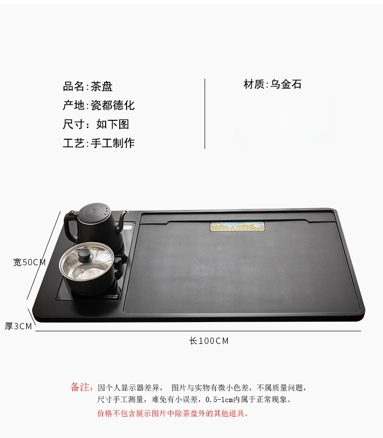 Ganzes natürliches Wujinshi-Set Haushalt Kung Fu Induktionsherd Wohnzimmer großes Teetischtablett Vollautomatisch integriert