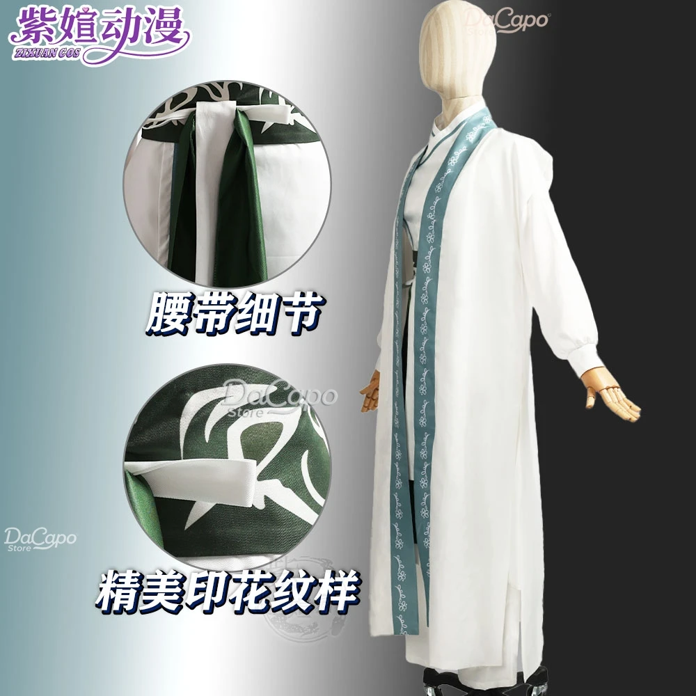 Limbus Hong Lu Company Baoyu Cosplay H Corp. Daguanyuan Costume Wig Hanfu Game Clothing Men Women Outfits Halloween Carnival Set - Image 3