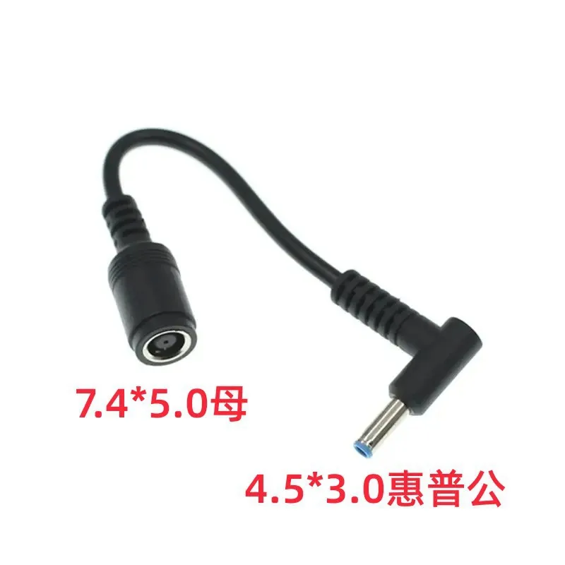 For HP Laptop Stream Spectre Pavilion Envy Elitebook Split Chrome 7.4x5.0mm to 4.5x3.0mm Tip Charger Connector DC Power Adapter