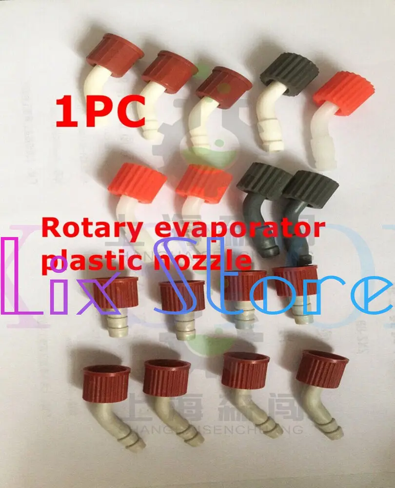 1PC Rotary evaporator plastic nozzle, circulating water nozzle, accessories