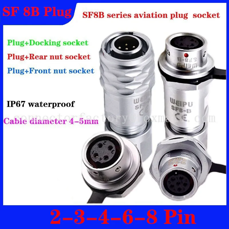 

SF8B aviation plug 2/3/4/6/8 core docking/front and rear nut socket IP67 industrial connector