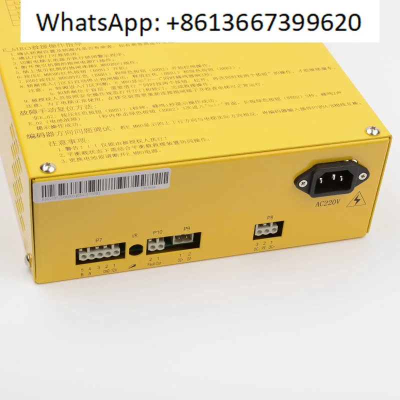Elevator brake release power supply HAA21750H1 manual emergency evacuation device E-MRO suitable for Oti-s accessories