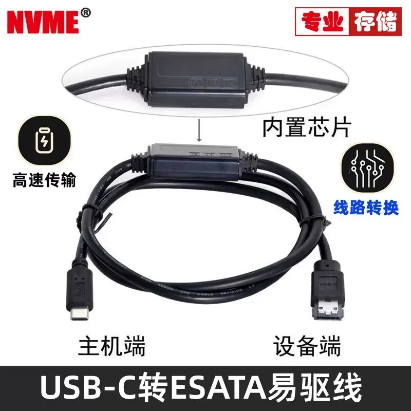 for Power Type C to ESATA Converter USB C 3.0 to Power ESATA Easy Drive Adapter Cable