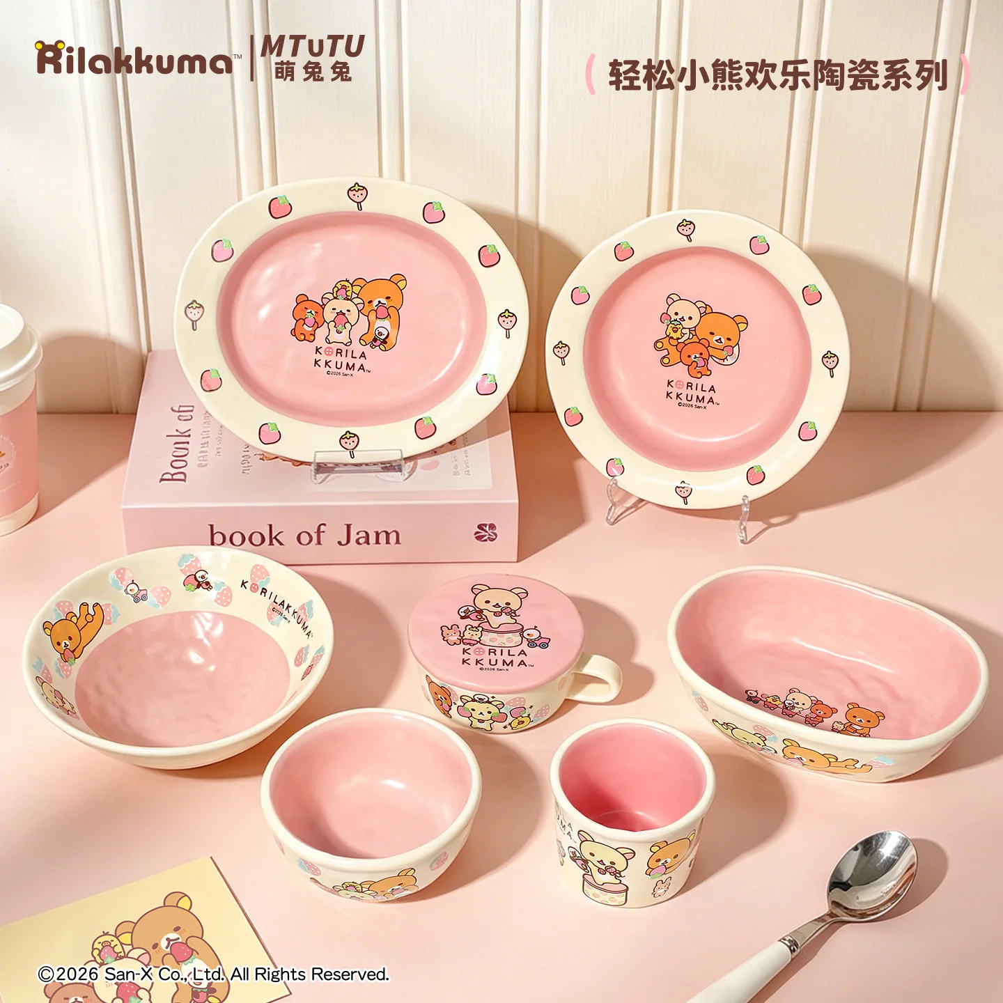 Mtutu 2026 New Rilakkuma Ceramic Dinnerware Set Water Cup Round Plate Bowl Cartoon Printing Tableware Set For Home Holiday Gifts