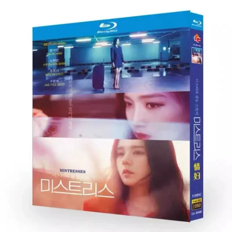 Blu-ray BD Disc Mistress Movie With Korean Chinese And English Subtitles