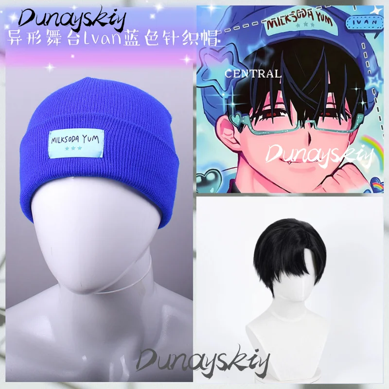 Alien Stage Ivan Cosplay Costume Set Milksoda Yum Electric Blue Beenie Black Wig Luka Mizi Sua Till Hyuna Anime Idol Costumized