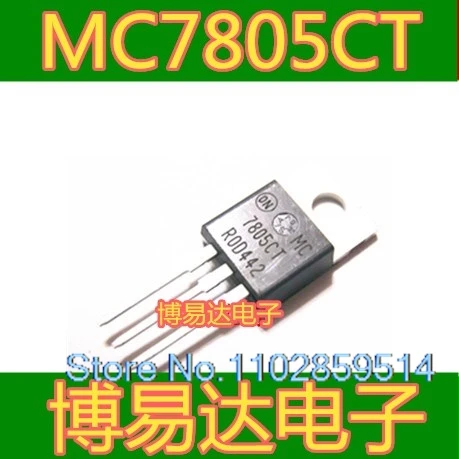 20PCS/LOT  MC7805CT TO-220