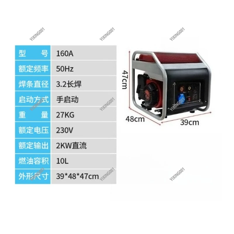 

Генератор высокой мощности 300А, сварочный аппарат - непрерывная сварка 3,2 мм, точечная сварка, 4,0 мм, машина двойного назначения 220 В