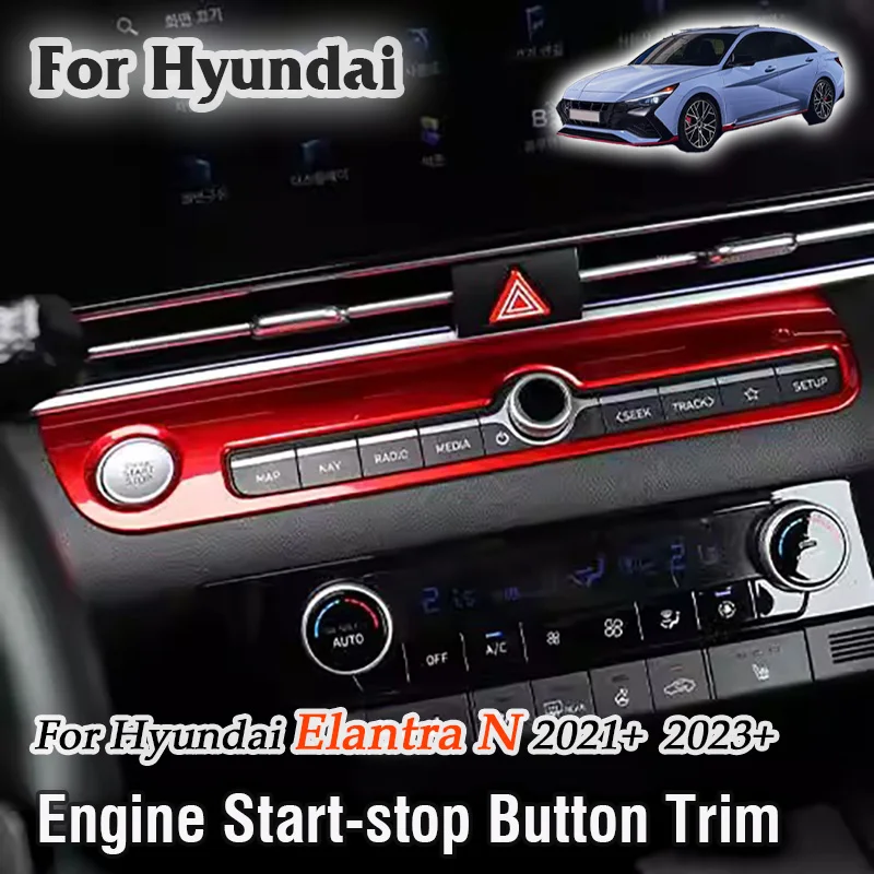 

Декоративная защитная накладка на кнопку запуска/остановки двигателя для Hyundai Elantra N I 2021-2025, нижняя часть приборной панели