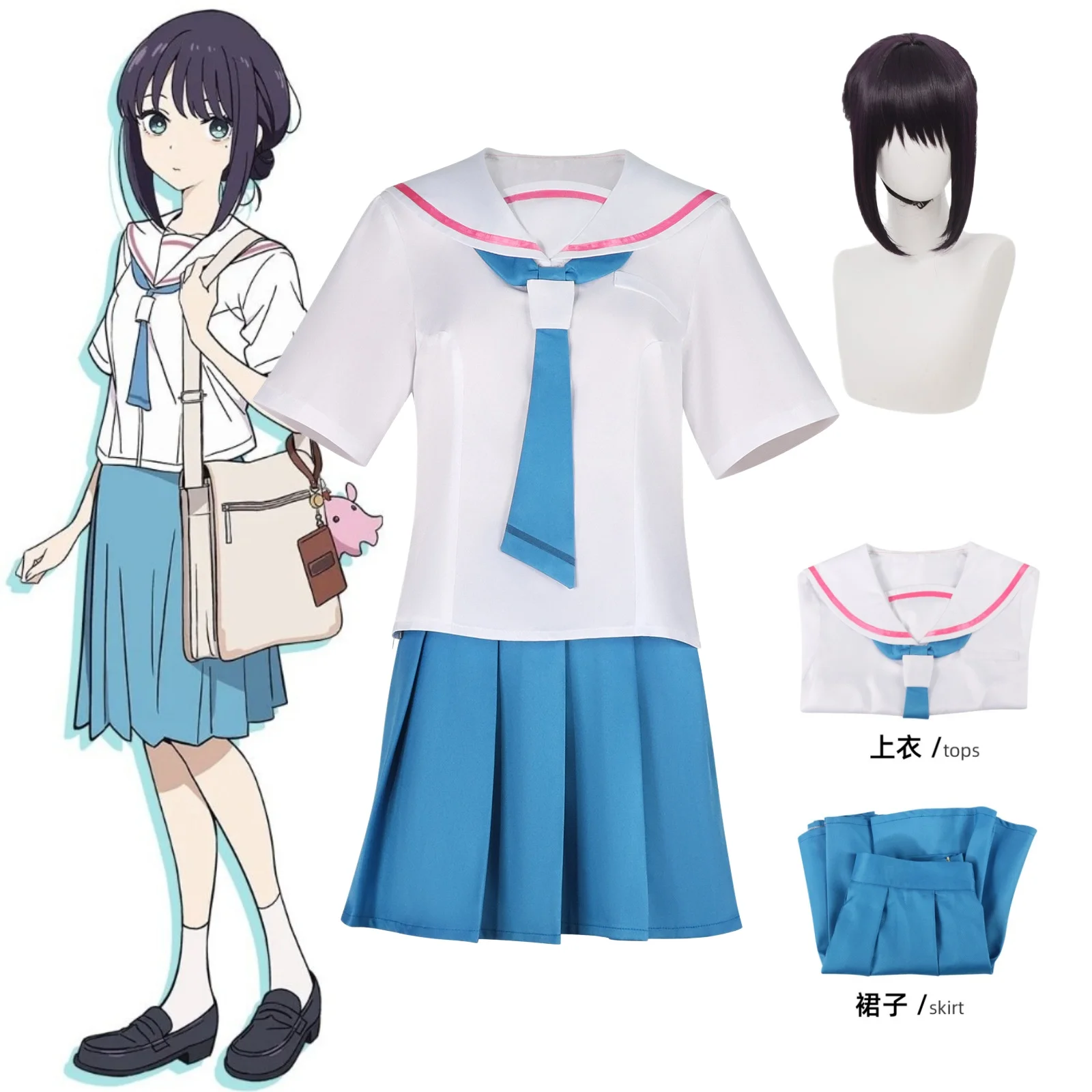

Anime Cosmic Princess Kaguya! Sakayori Iroha Cosplay Costume Wig Protagonist Sakayori Iroha JK Aailor Uniform