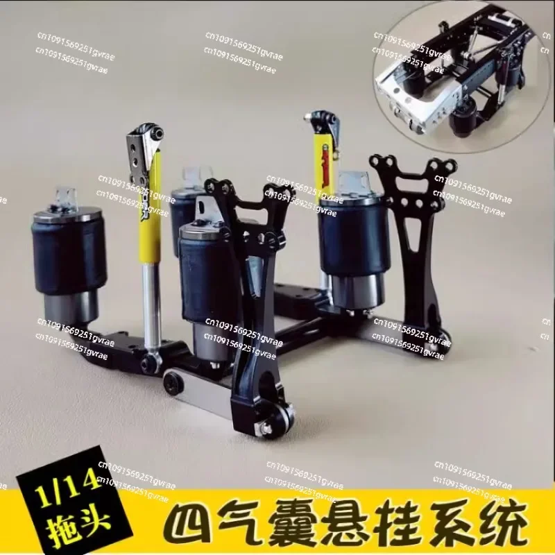 1/14 tractor truck high simulation air suspension system four airbags axle center V tie rod group