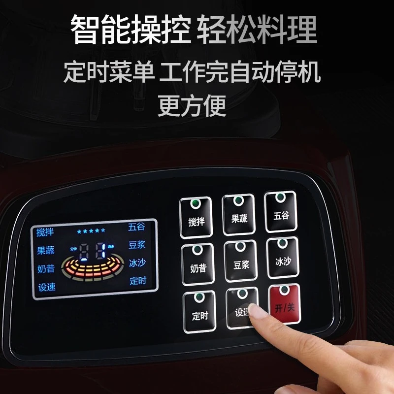 سعة كبيرة 5 لتر حليب الصويا المطحون الطازج، كسارة الحائط 4 لتر الأشياء الجيدة للمشاركة #2