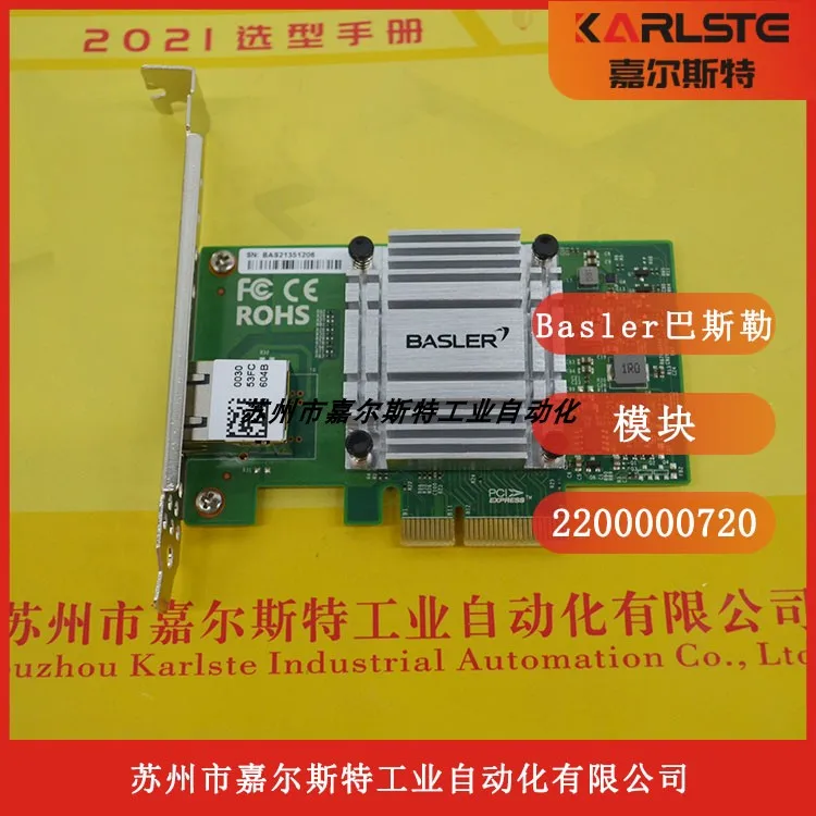 Germany Basler Basler Ethernet Module [2200000720] Gigabit Network Interface Card Please Negotiate