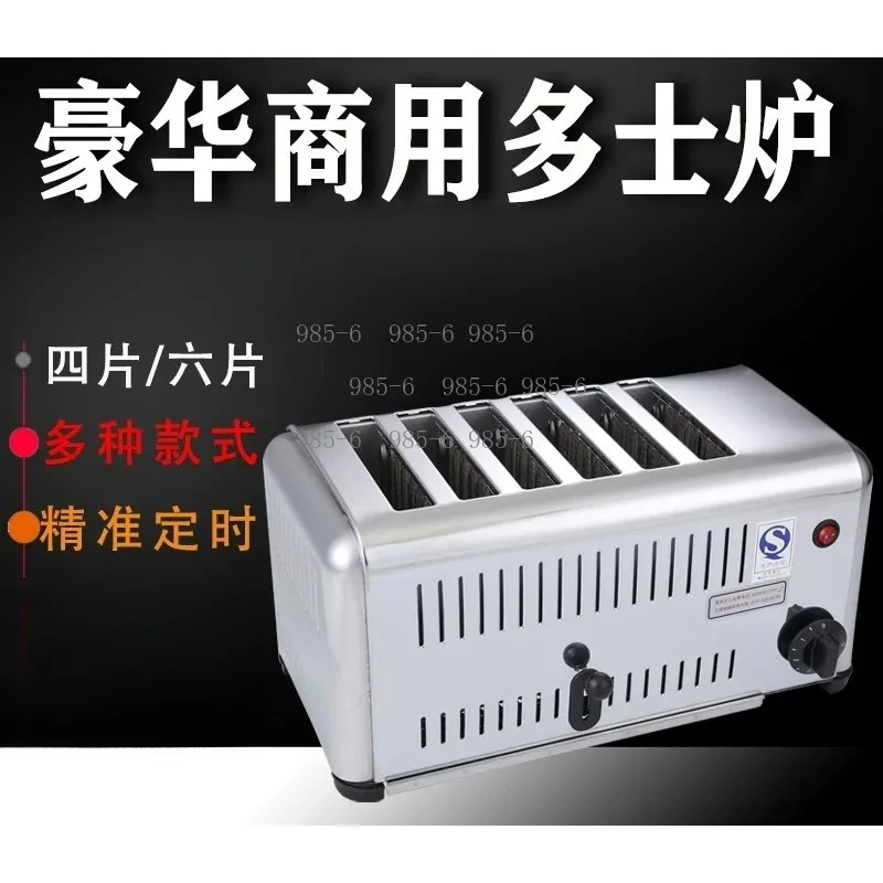 Touch Control Electric Toaster 4 Pieces Big Digital Screen 9 Smart Functions