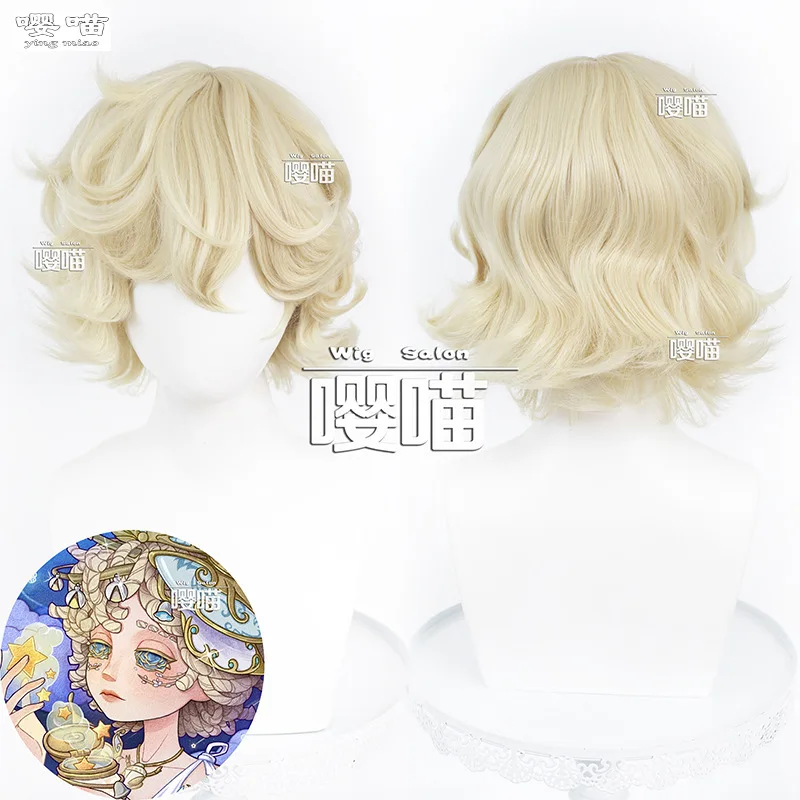 

Meteorologist Wendy Foote Cosplay Wig Game Identity V 30CM Gold Heat Resistant Synthetic Hair Anime Cosplay Meteorologist Wigs