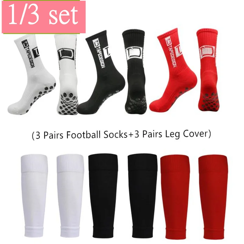 

1/3 комплекта комбинированных противоскользящих спортивных носков, футбольные носки и носки для защиты ног, высококачественные клейкие нескользящие носки и ноги Gu