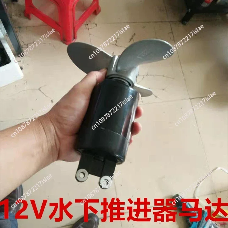 Electric Outboard Motor Propeller 500W Hanging Propeller Rubber Boat 12V Underwater Motor Propeller