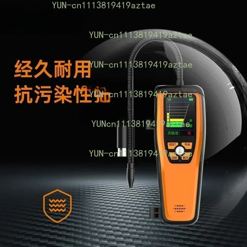 Adjustable Infrared Detection Instrument Universal Industrial Equipment Replacement Accessory