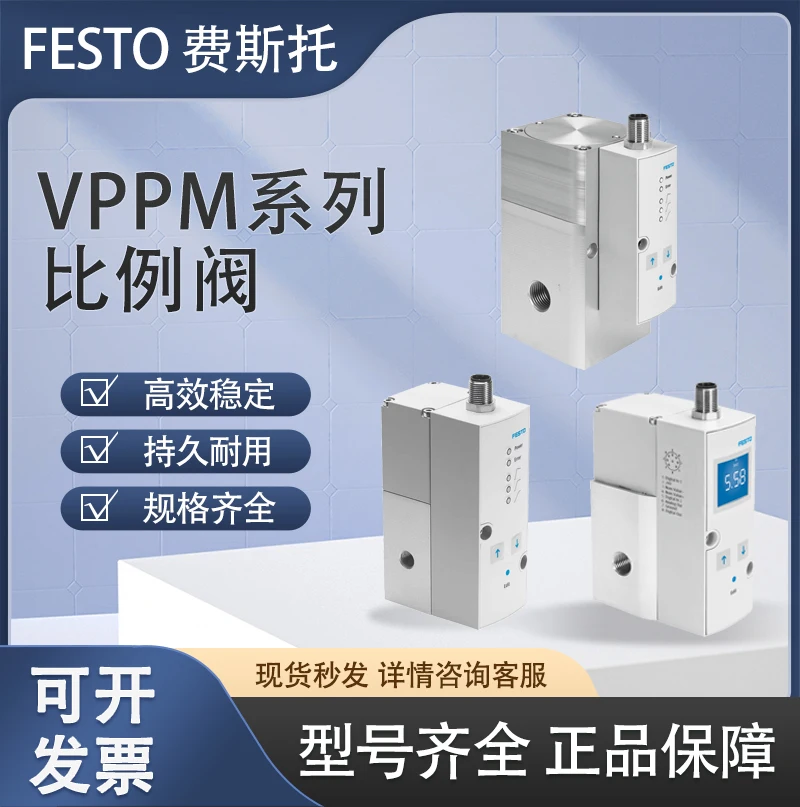 Festo VPPM-6L-L-1-G…