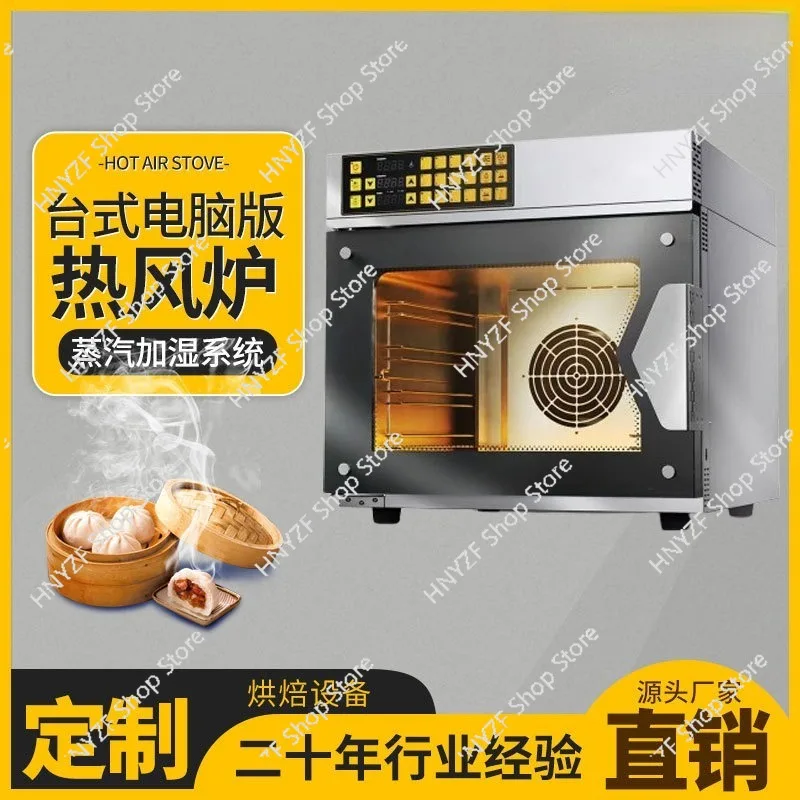 

Многофункциональная электрическая печь большой вместимости для выпечки тортов, хлеба и пиццы, с функцией гриля, для частных кухонь.