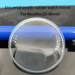Watch accessories acrylic watch mirror, 25~ 38.5mm acrylic pot lid high-quality watch mask transparent surface fat face mirror