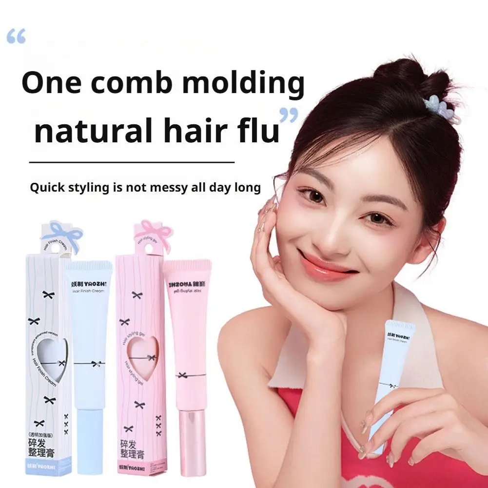 

1 шт., воск-карандаш для укладки волос, гель для разглаживания вьющихся волос, большая щетка для фиксированной формы, освежающий, нежирный крем для отделки волос