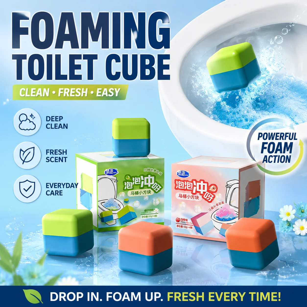 Blue Bubble Magic Cube Toilet Cleaning Block Cleaning Agent Toilet Scale Removal Tool Spirit Toilet Fragrance Cleaning Treasure