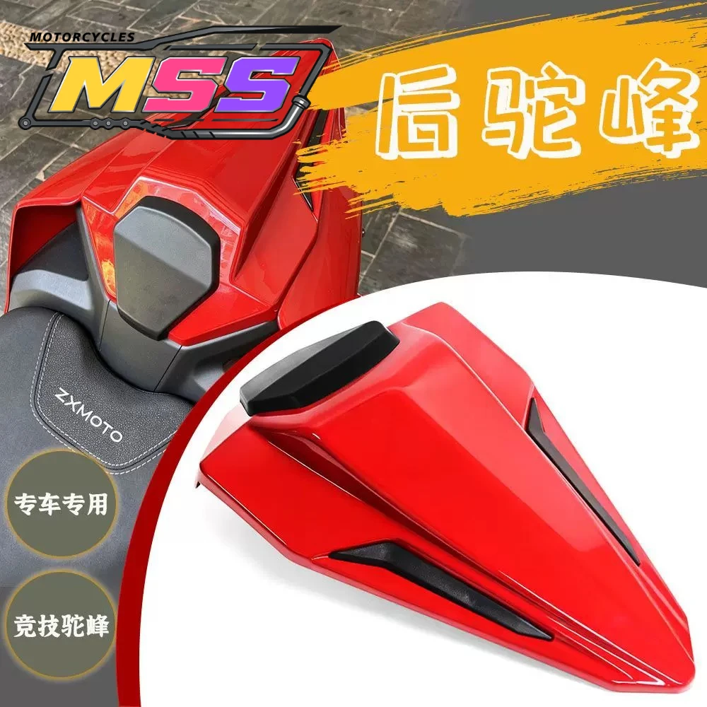 2027 Motorcycle Rear Seat Tail Cover Fairing Cowl Passenger Seat Cowl For ZXMOTO ZX500RR ZX 500 RR 500RR ZX500 2026 2027
