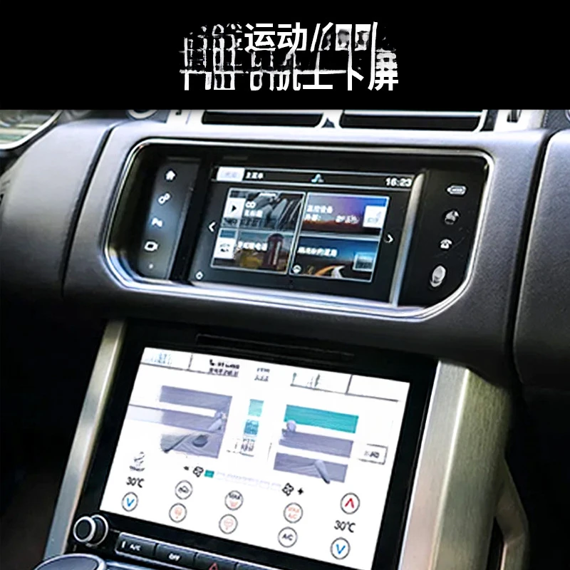 For Land Rover Range Rover Sport/Executive Upgrade Central Control Upper Lower Screens DVD Touch LCD Panel