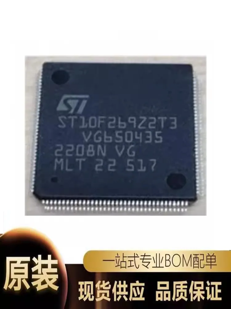 ST10F269Z2T3 ST10F269Z2Q3 ST10F269Z2Q6 Automotive chip LQFP-144