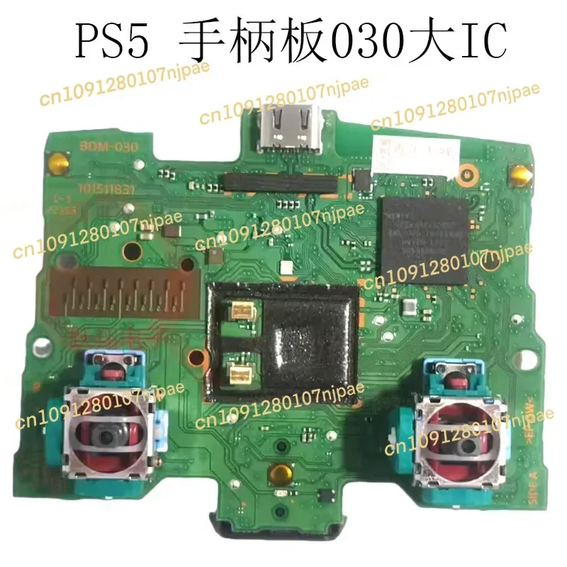 لوحة مقبض PS5 اللوحة الرئيسية BDM010 لوحة الألعاب BDM020 اللوحة الأم المدمجة BDM-030