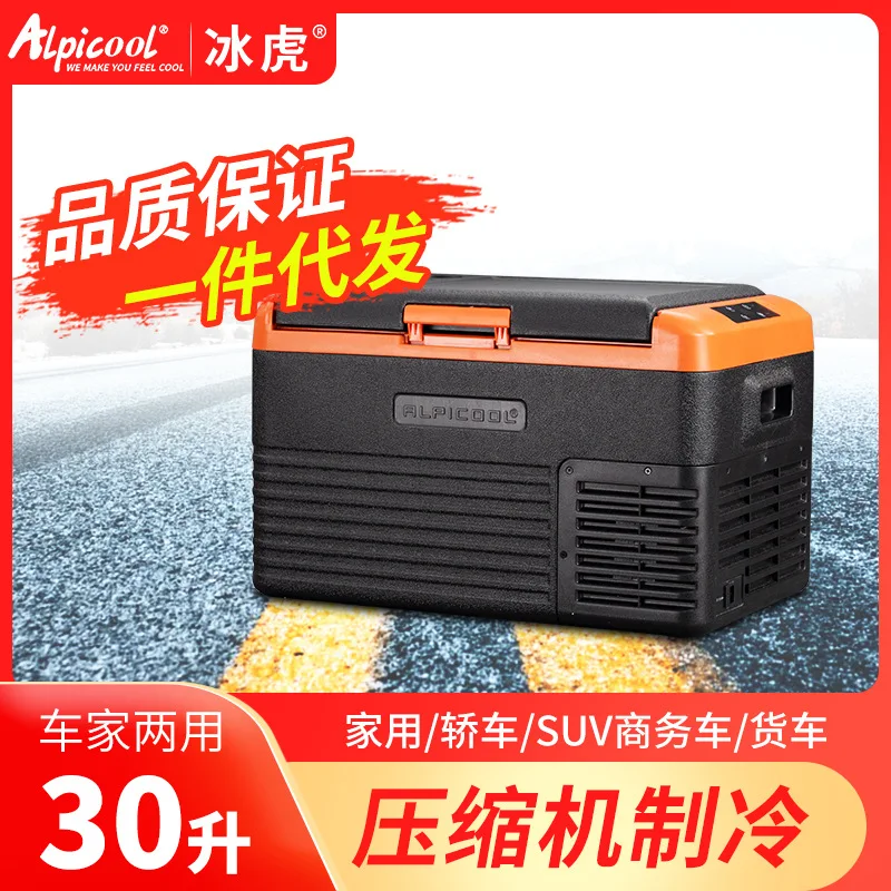 Car Refrigerator 30/40/50L, 12V 24V Portable Fridge Freezer for Car and Home, Compact Cooler with Compressor, Dual Use