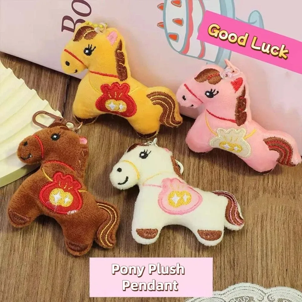 LLavero de caballo de peluche, decoración colgante, adornos para mochila, llavero del año del caballo, diseño bonito, colgante de Pony mascota de la suerte