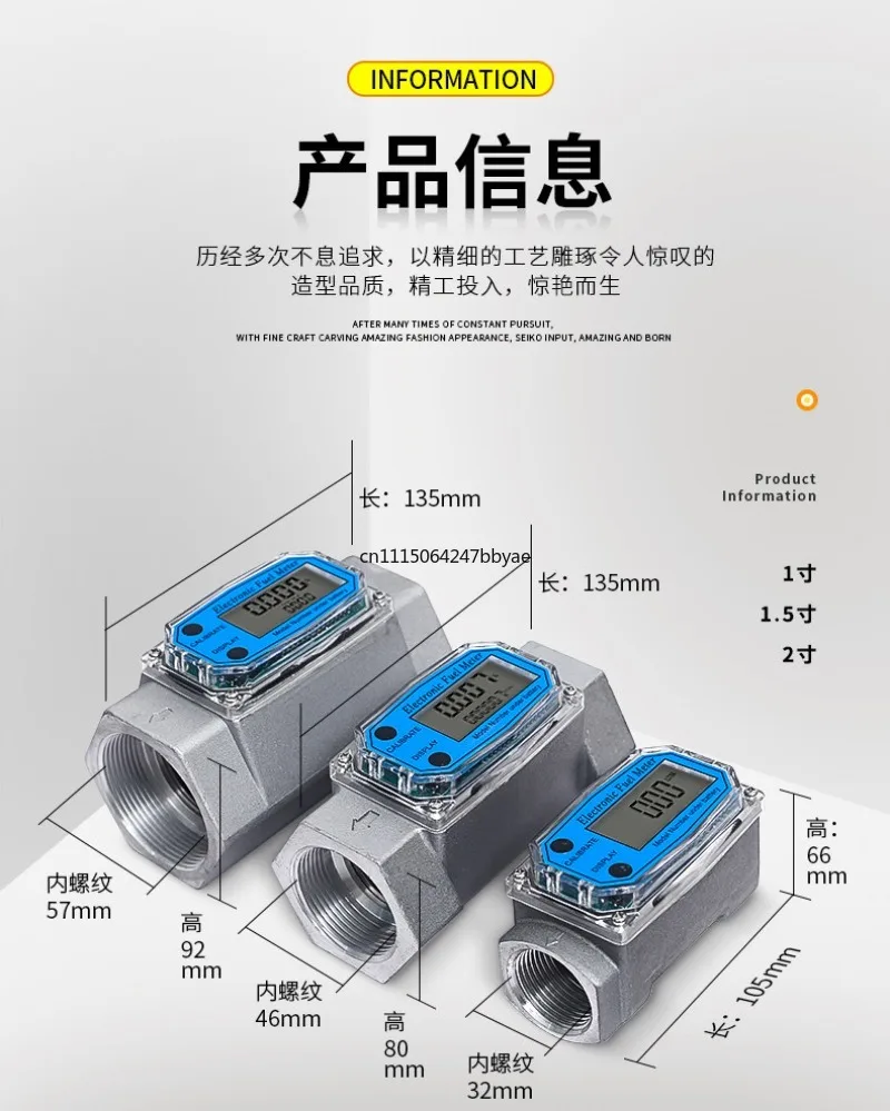 Electronic Turbine Flow Meter Digital Display Liquid Meter For Diesel Methanol Fuel Dispensing Nozzle Equipment