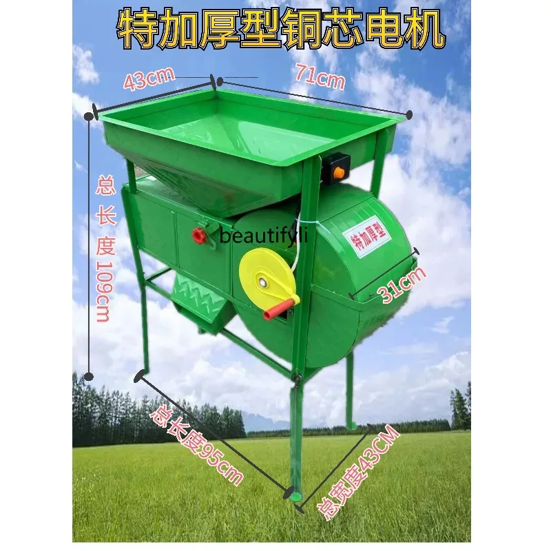 A55 Agricultural windmill hand light wind separator, grain separation from impurities, wheat and rice screening machine