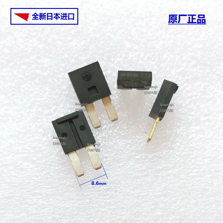 1pc car 1.5A diode for Nissan Tule Teana 2018 x-trail air conditioning