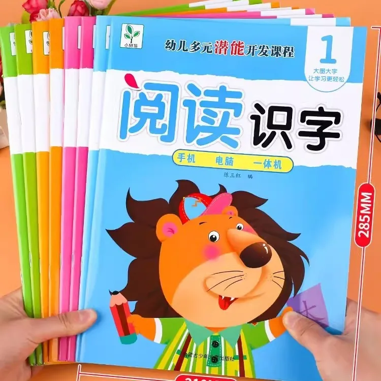 Reading Literacy Kindergarten Textbooks, Nursery Rhymes, Storybooks