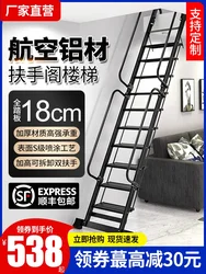 aluminum alloy folding step ladder, indoor vertical ladder, single side ladder, customized special telescopic staircase