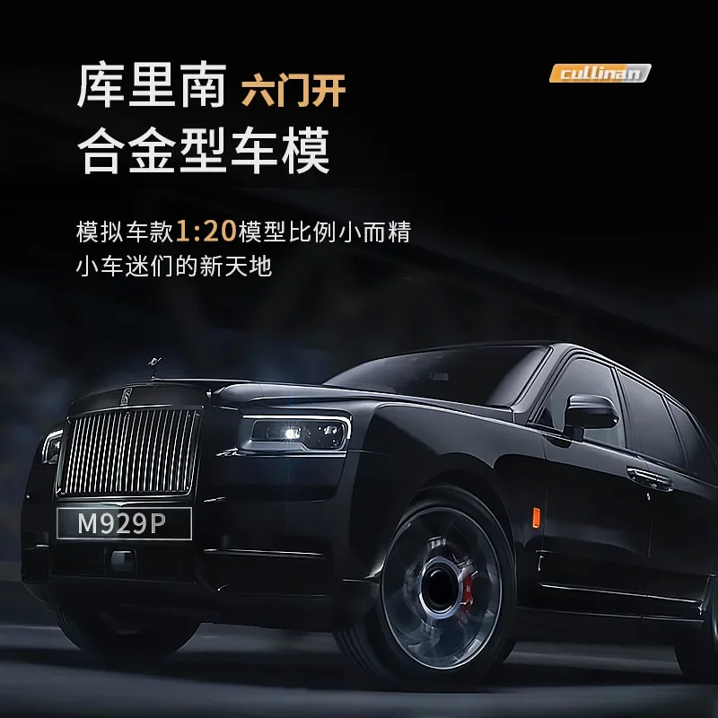 1:20 Rolls Royce Cullinan High Simulation Diecast Metal Alloy Model car Sound Light Pull Back Collection Kids Toy Gifts