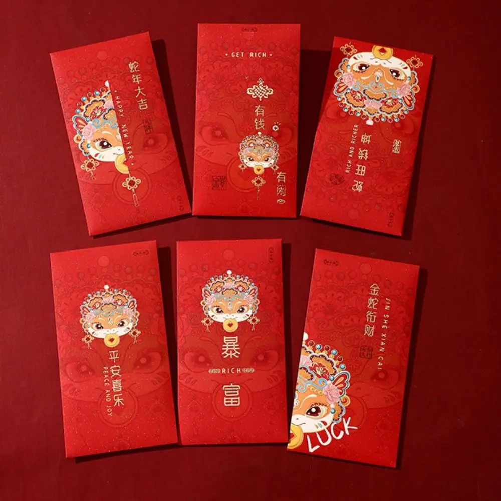 6 unids/set estilo chino serpiente año paquetes rojos papel tradicional fortuna sobre rojo bendición de dibujos animados celebración de Hongbao