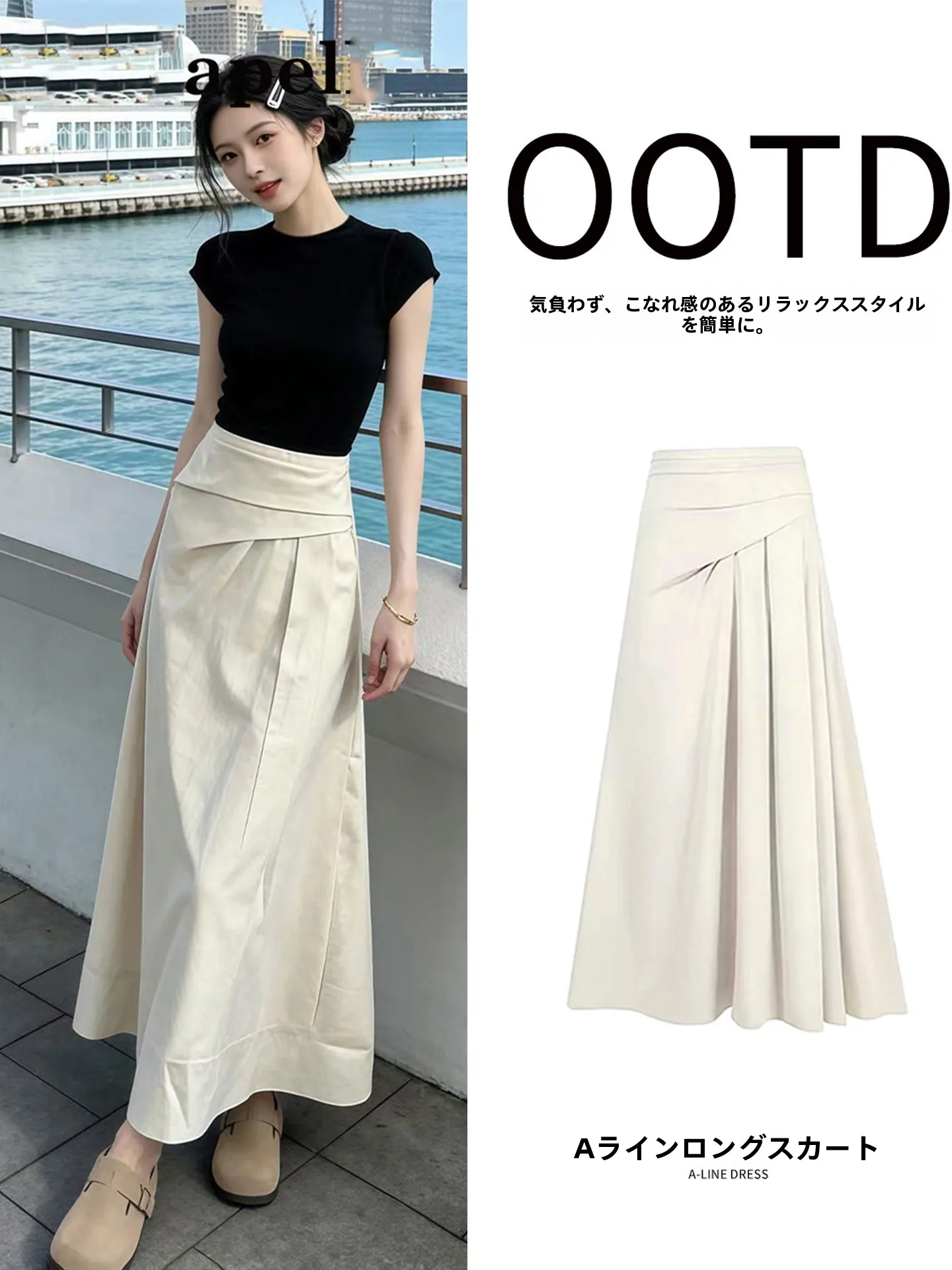 Women's A-Line Midi Skirt High Waist Breathable Skin-Friendly Summer 2026 New Design Sensation Waist-Cinching Half-length