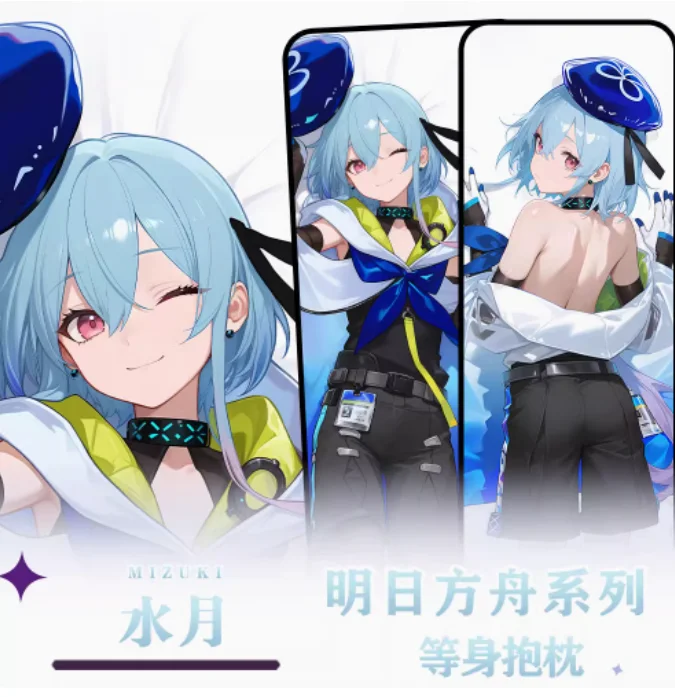 

Аниме Arknights Mizuki сексуальный мультфильм Dakimakura обнимающая наволочка для тела отаку Лоли наволочка постельные принадлежности подарки HY