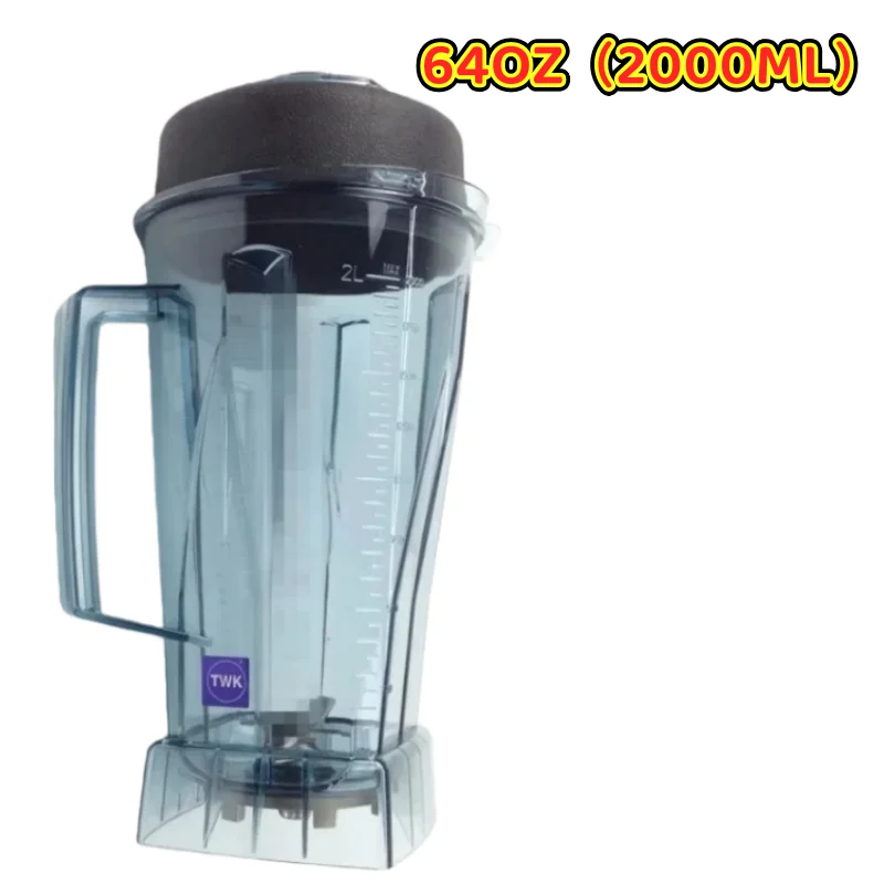 

Контейнер для блендера 64 унции (2000 мл) (с лезвием 67-03) для Omniblend V TWK-767 TM-800 767 jtc 767 800, сменный стакан