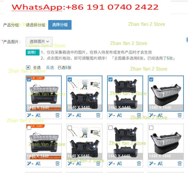 1PCS Pioneer Golf  Headlights Headlights LED Turn Signal Lights Patrol Car Modification Accessories