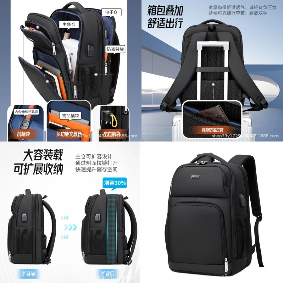 

【New style】New travel backpack men's business casual multi-function travel bag large-capacity backpack fashionable computer bag