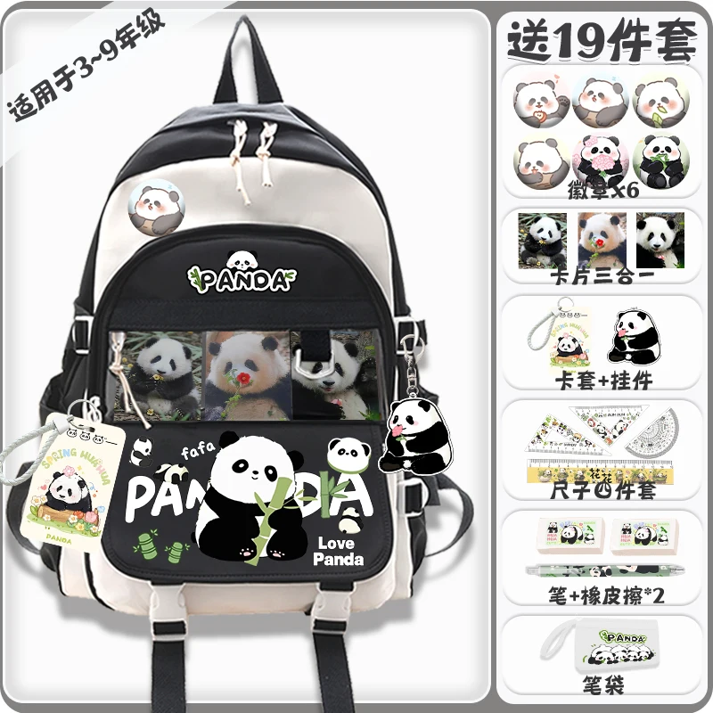 Panda Flower cartoon schoolbag 2024 new junior high school students from grades three to five and six high-capacity backpack