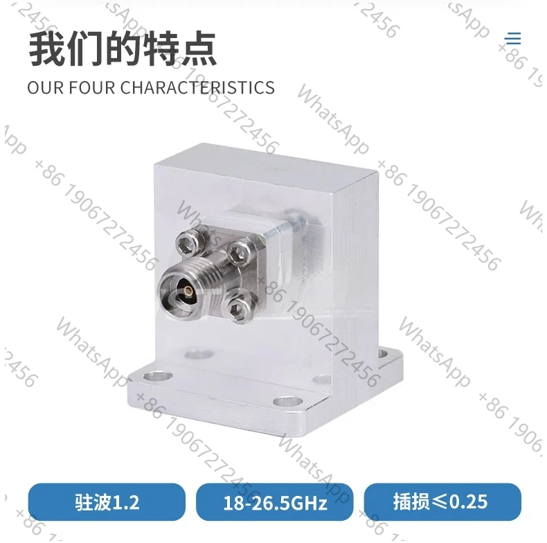WR42 (BJ220) 2.92mm Female Orthogonal Waveguide Coaxial Converter 18-26.5GHz